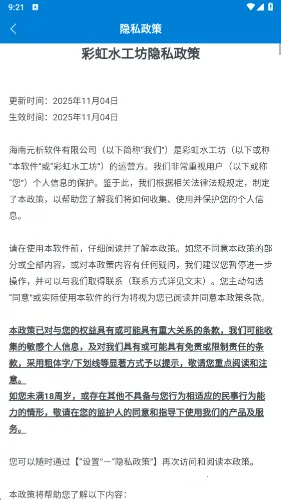 �ʺ�ˮ����(�����������Ϸ)