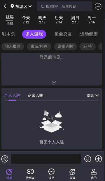 ��ţ��籾ɱ(�籾ɱ���ƽ̨)v1.0.2602102014 ��Ѱ��ͼ