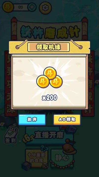 ����ĥ����2026�ٷ�����v1.0.0 �ֻ����ͼ