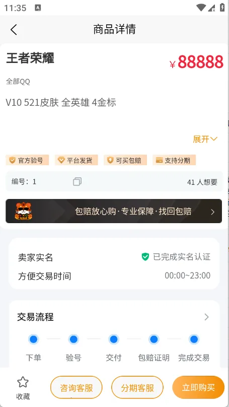 ���λ�2026���°汾v1.0.3 �ٷ������ͼ