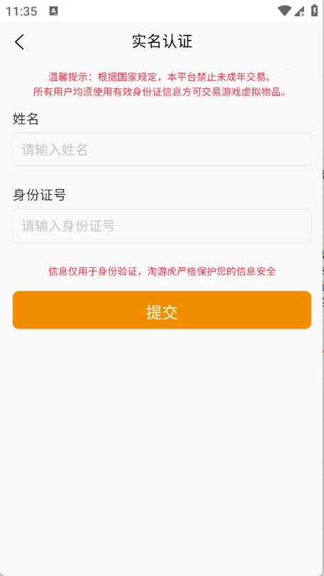 ���λ�2026���°汾v1.0.3 �ٷ������ͼ