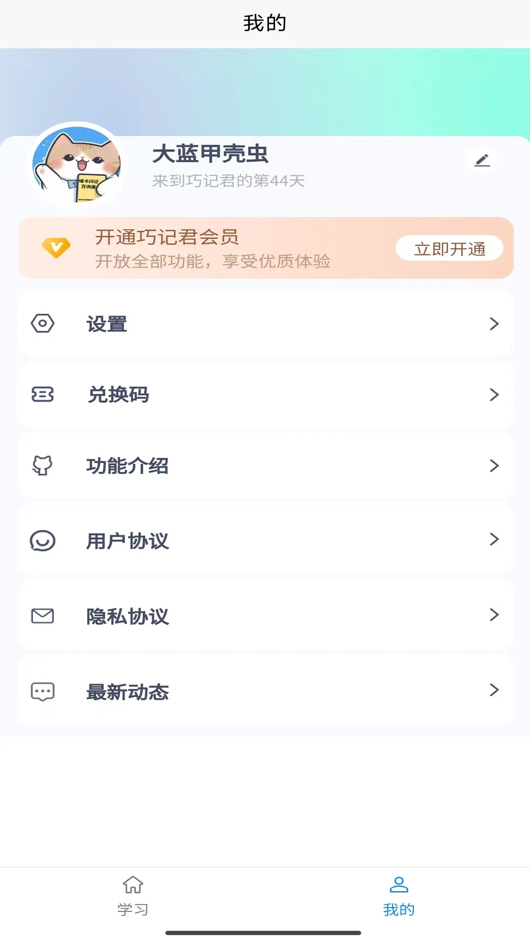 �ɼǾ�2026�ٷ����°汾v1.2.5 �ٷ������ͼ