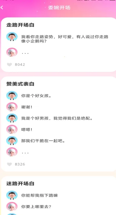 �������(������������)v1.0.2 �ֻ����ͼ