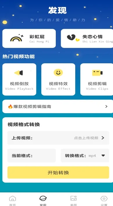 �������(������������)v1.0.2 �ֻ����ͼ