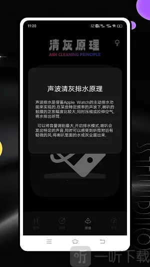 Ƶ�׷�����(�ֻ�Ƶ������)