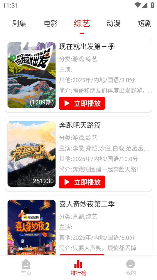 ׷Ӱϻ�ٷ����氲װv1.0.8 �ٷ������ͼ