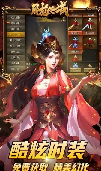 ����ʥ�����2026���ذ�װv1.0.0 ��׿���ͼ