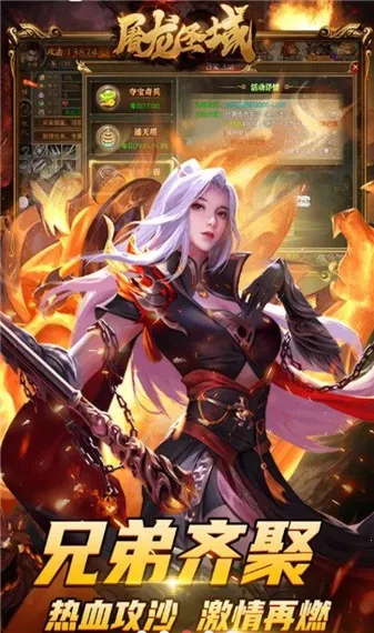 ����ʥ�����2026���ذ�װv1.0.0 ��׿���ͼ