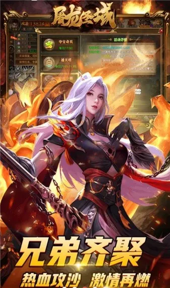 ����ʥ�����2026���ذ�װv1.0.0 ��׿���ͼ