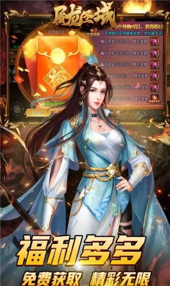 ����ʥ�����2026���ذ�װv1.0.0 ��׿���ͼ