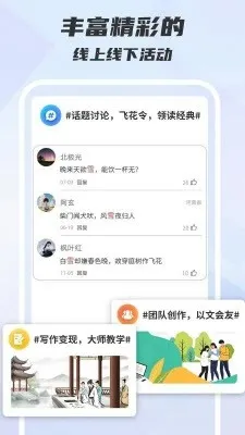 ľ��д��(д���Ķ�ƽ̨)v1.0.0 ��Ѱ��ͼ