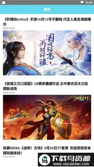 ������Ϸ2026���ذ�װv1.2.3 �ֻ����ͼ