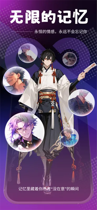 rubii�ƽ��������ʯ����v0.0.76 �ٷ������ͼ