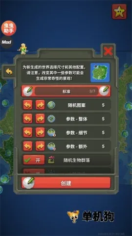 �������ɳ���ϵ�ģ����0.10.3�ƽ��v0.51.2 ��Ѱ��ͼ