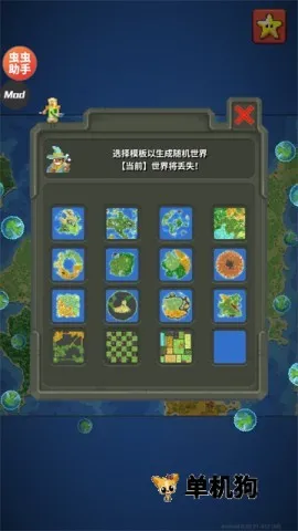 �������ɳ���ϵ�ģ����0.10.3�ƽ��v0.51.2 ��Ѱ��ͼ