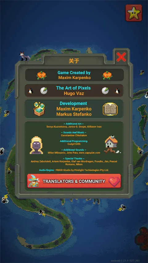 �������ɳ���ϵ�ģ����0.10.3�ƽ��v0.51.2 ��Ѱ��ͼ