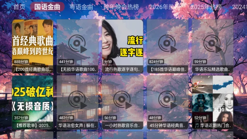 �������ֺ�(������������)v1.0.0 �ٷ������ͼ