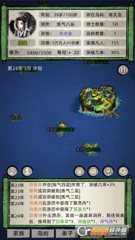 ���ɼ���ģ�����ƽ��v9.9.2 �ֻ����ͼ