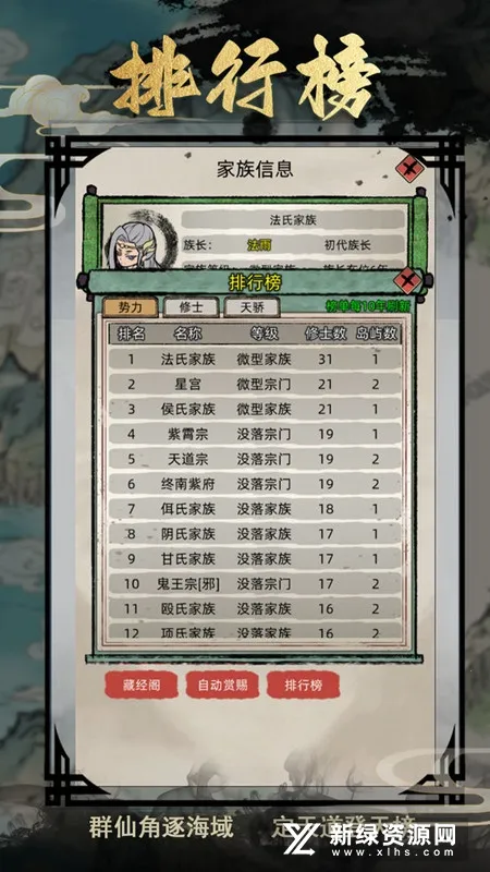 ���ɼ���ģ�����ƽ��v9.9.2 �ֻ����ͼ