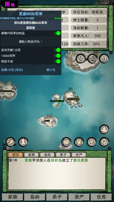 ���ɼ���ģ�����ƽ��v9.9.2 �ֻ����ͼ