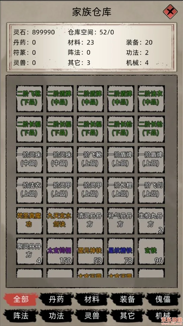 ���ɼ���ģ�����ƽ��v9.9.2 �ֻ����ͼ