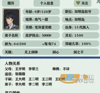 ���ɼ���ģ�����ƽ��