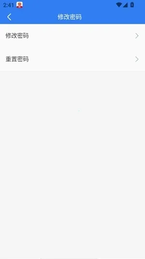 ��������̨(�����칫����)v4.1.0.0 ��׿���ͼ