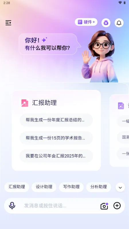 ������(���ܶԻ�����ƽ̨)v1.0 ��Ѱ��ͼ