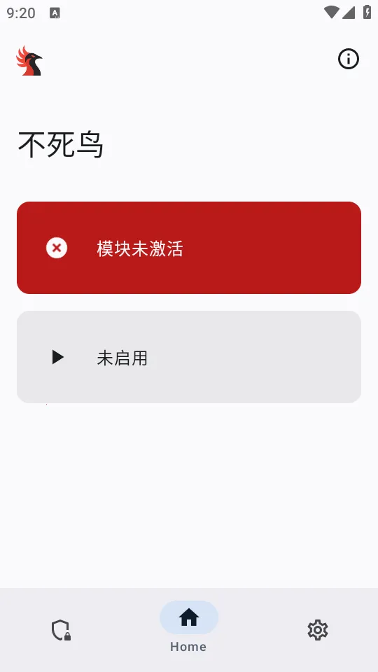 ������ģ�鰲׿���ֻ���v0.1.2 �ֻ����ͼ