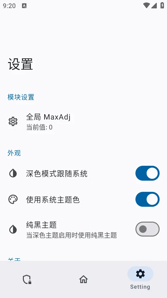 ������ģ�鰲׿���ֻ���v0.1.2 �ֻ����ͼ