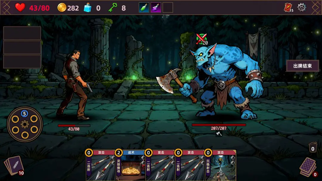 ���˾ƹݵ�����(����ð����Ϸ)v1.0.0 ��Ѱ��ͼ