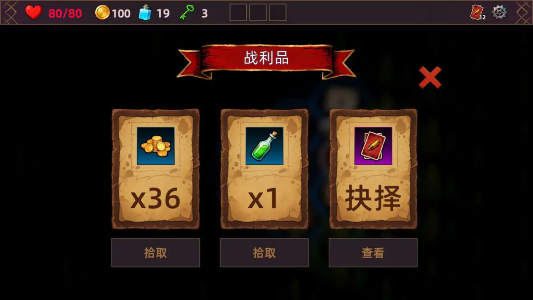 ���˾ƹݵ�����(����ð����Ϸ)v1.0.0 ��Ѱ��ͼ