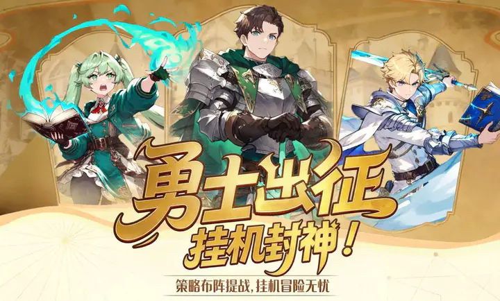 �۹���ʿ��(��ʿ������Ϸ)v1.0.0 ��Ѱ��ͼ