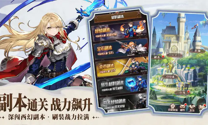 �۹���ʿ��(��ʿ������Ϸ)v1.0.0 ��Ѱ��ͼ