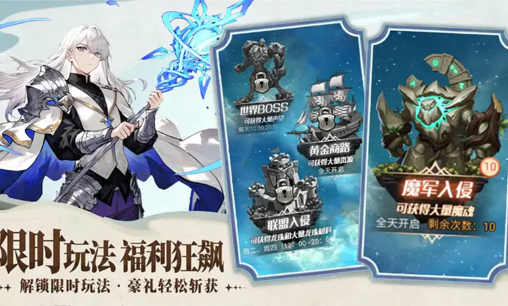 �۹���ʿ��(��ʿ������Ϸ)v1.0.0 ��Ѱ��ͼ