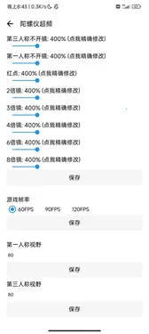 lt�������ֺ�ƽ��Ӣ120֡����v5.2.7 ��Ѱ��ͼ