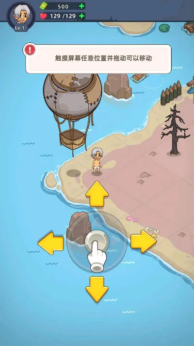 �������潩ʬ��ս2.8.5v2.7.7 ��׿���ͼ