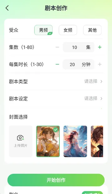 AIС˵д������(С˵��������)v1.0.0 �ٷ������ͼ