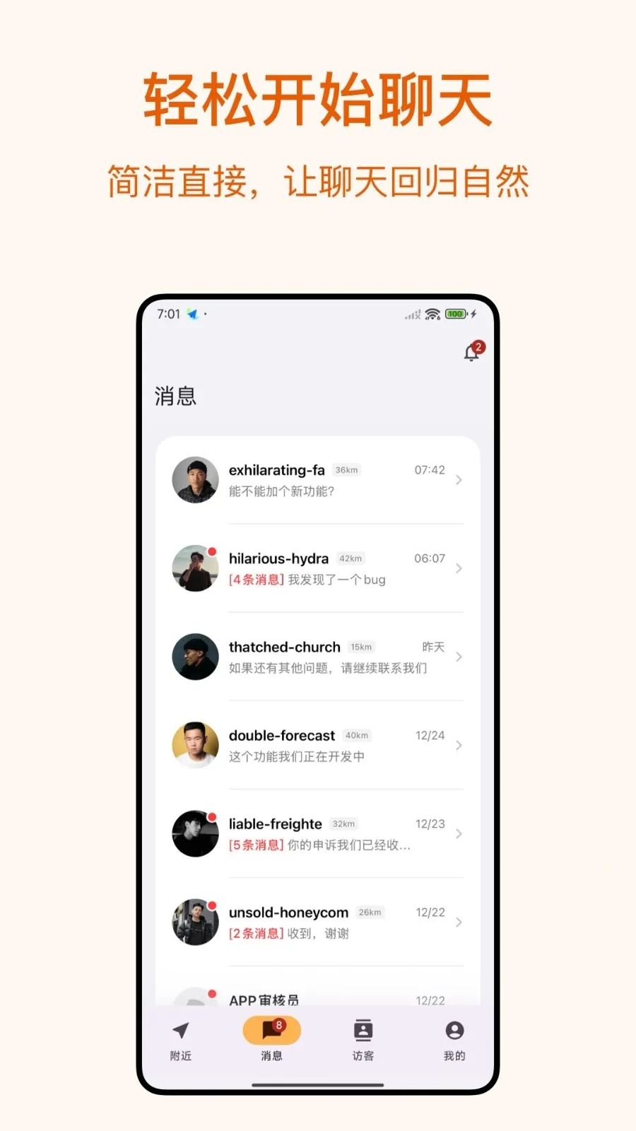 Dokki2026�ٷ����°汾v3.1.1 �ֻ����ͼ