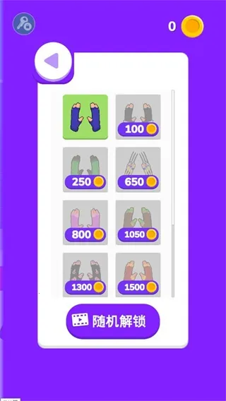 ����֮���ƽ��v0.9.4 ��Ѱ��ͼ