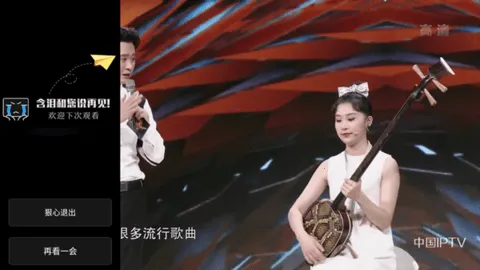 �ǻ���Ӻ�������TVv1.0.50 �ֻ����ͼ