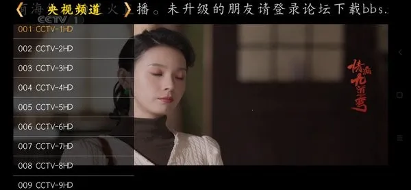 �ǻ���Ӻ�������TVv1.0.50 �ֻ����ͼ