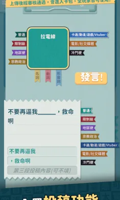 ���ѹ���+������(�ɶ���Ϸ���ѹ���)v1.025 �ֻ����ͼ