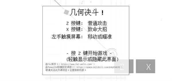 ���ξ���(���ζ�ս��Ϸ)v1.0.2 ��׿���ͼ