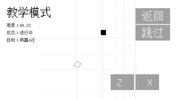 ���ξ���(���ζ�ս��Ϸ)