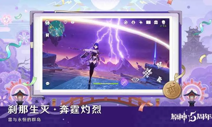 ԭ�����֮��(ð��RPG��Ϸ)v6.4.0_42040338_42314721 �ֻ����ͼ