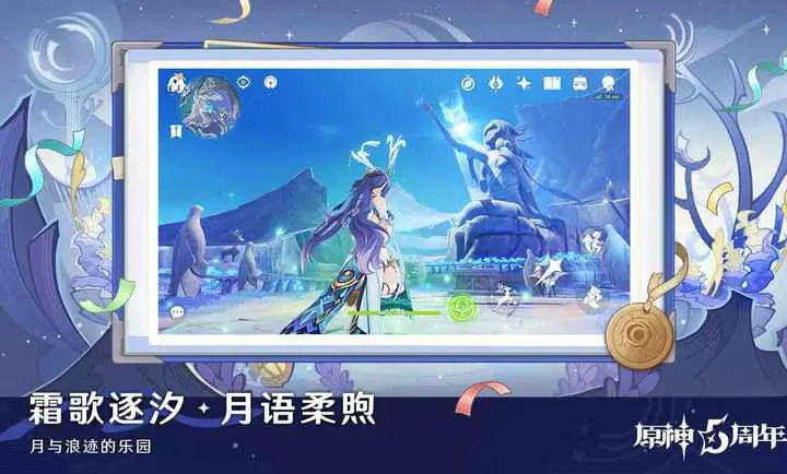 ԭ�����֮��(ð��RPG��Ϸ)v6.4.0_42040338_42314721 �ֻ����ͼ