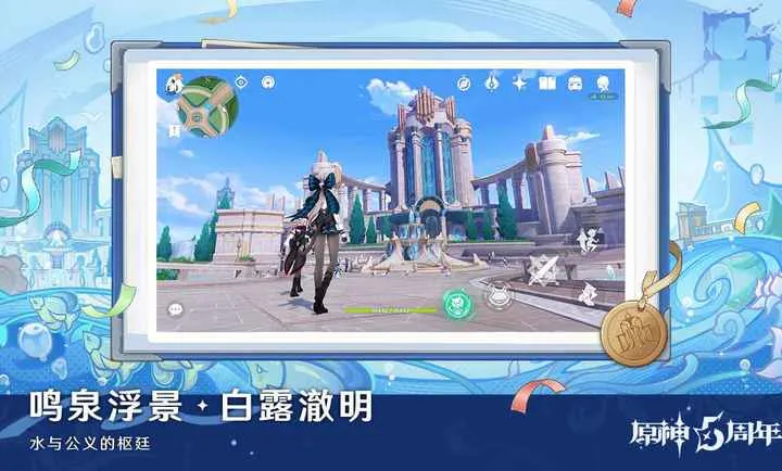 ԭ�����֮��(ð��RPG��Ϸ)v6.4.0_42040338_42314721 �ֻ����ͼ