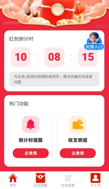 ��������(������ѹ���)v2.0.2 ��׿���ͼ