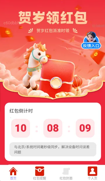 ��������(������ѹ���)v2.0.2 ��׿���ͼ